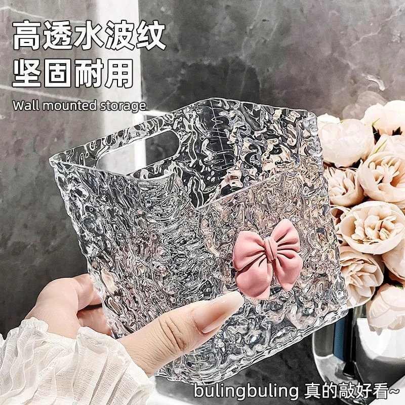 卫生间置物架水波纹冰川免打孔大容量浴室洗漱洗脸巾化妆品收纳盒