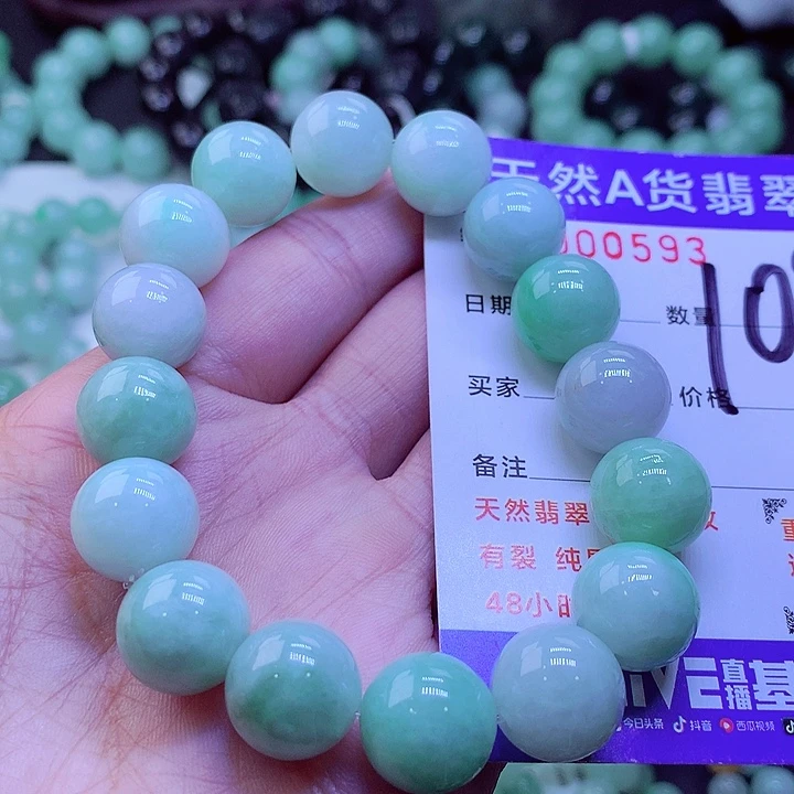 【闪购商品】翡翠未镶嵌毛衣链