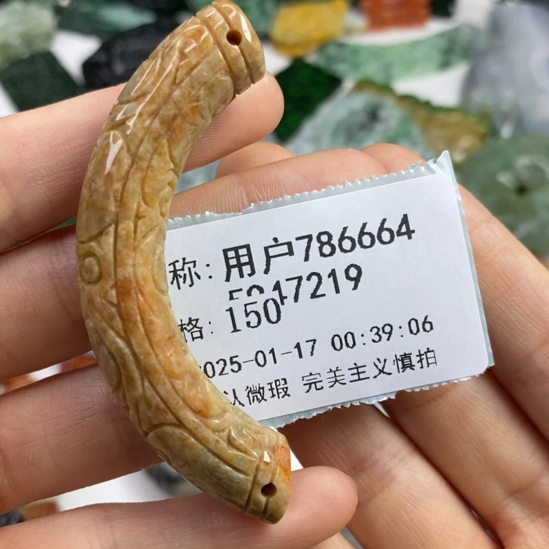 翡翠颈饰未镶嵌用****9吊坠