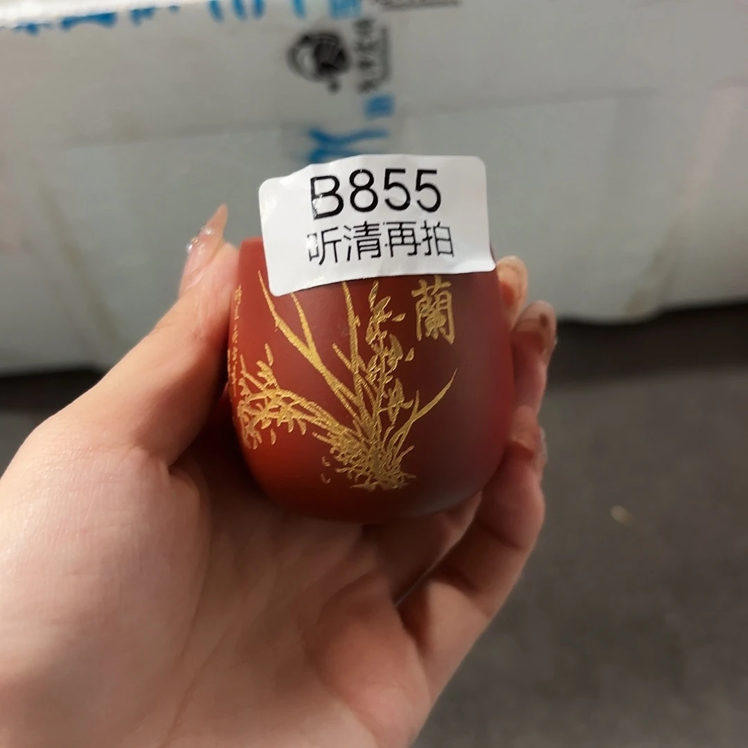紫砂茶宠五号店专享