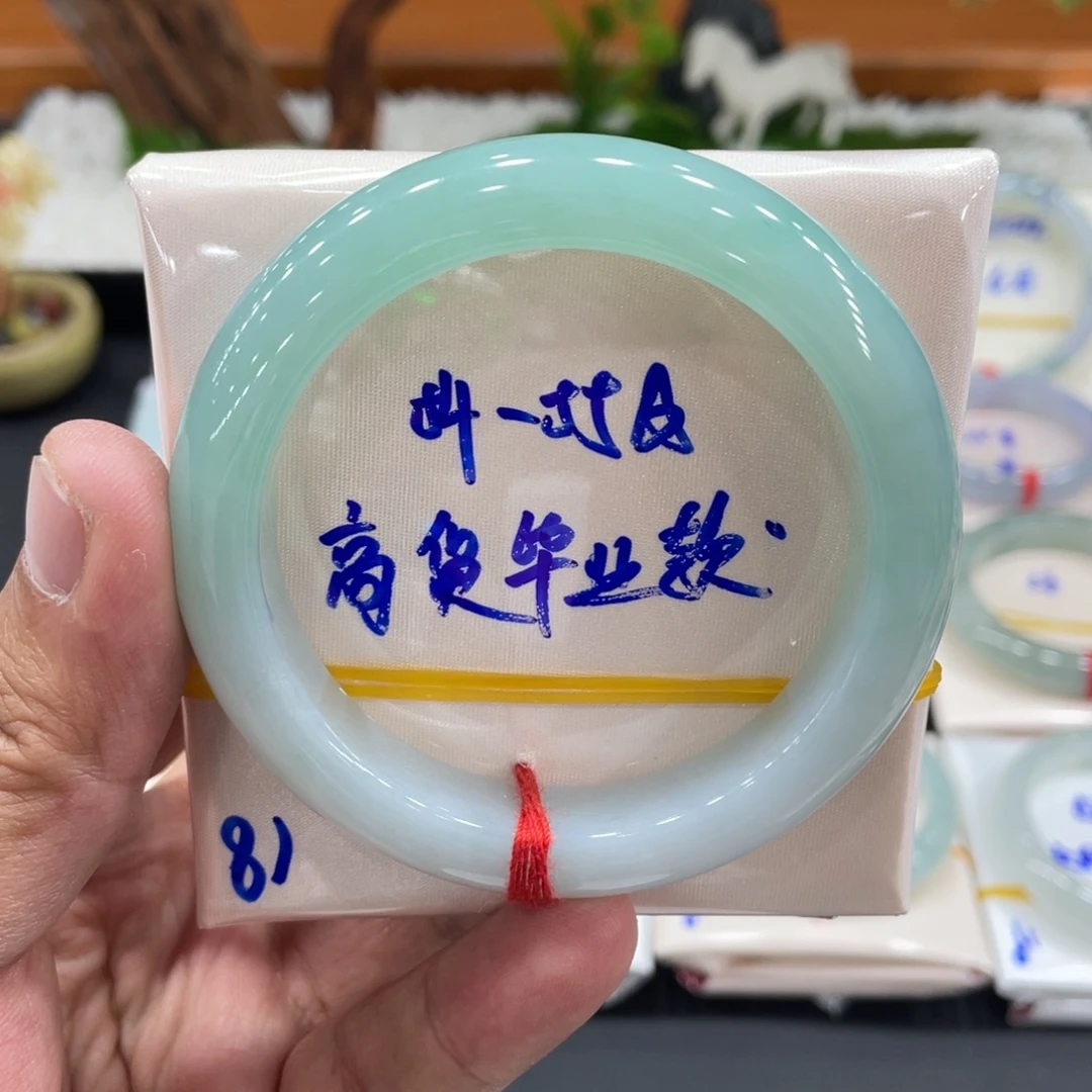 未镶嵌手镯翡翠缅甸翡翠