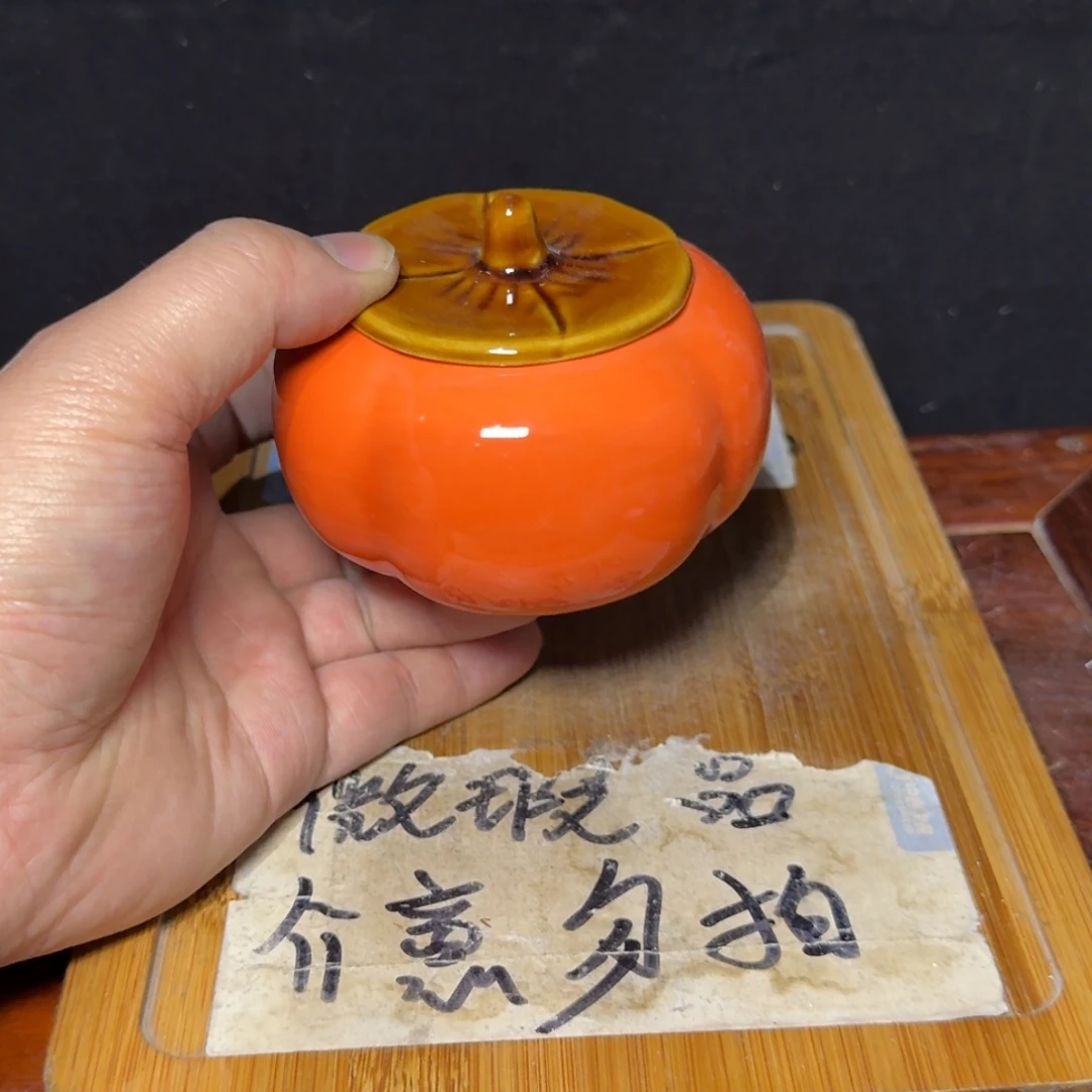 微瑕疵介意勿拍陶瓷器皿H168