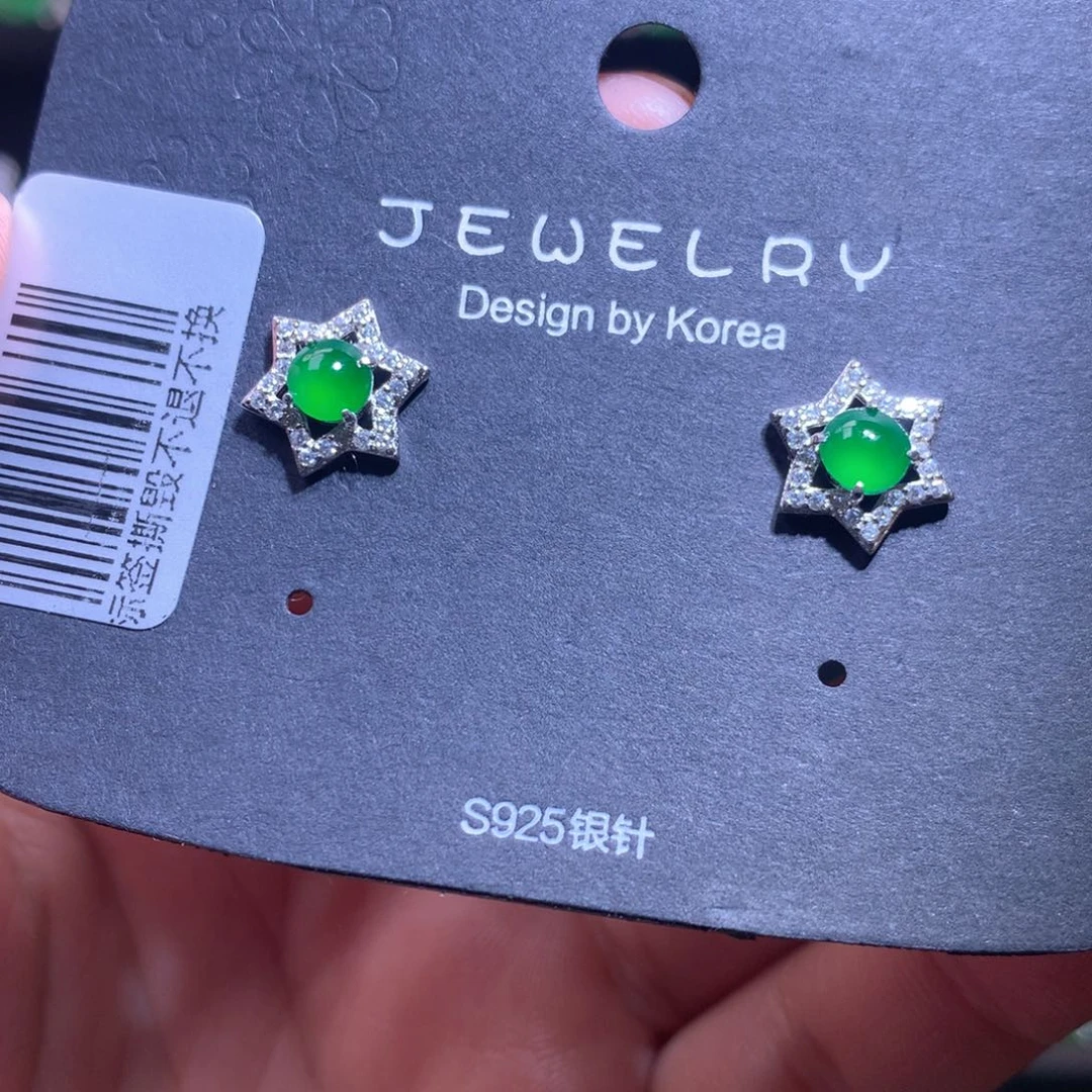 【闪购商品】颈饰银S925镶嵌翡翠天然翡翠