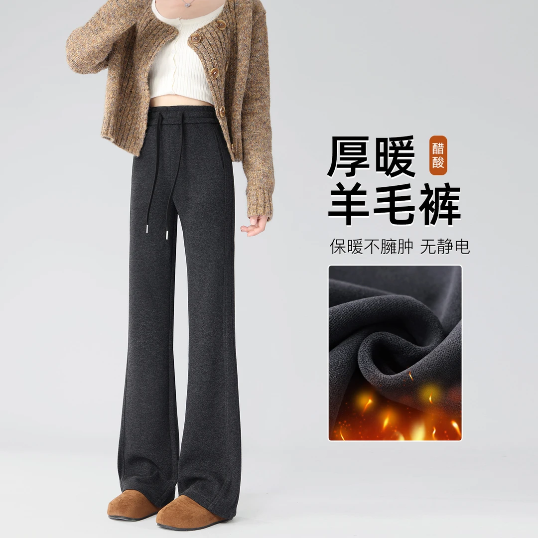 加绒毛呢裤女款爆款2025新款秋冬直筒微喇裤窄版休闲保暖羊毛裤子
