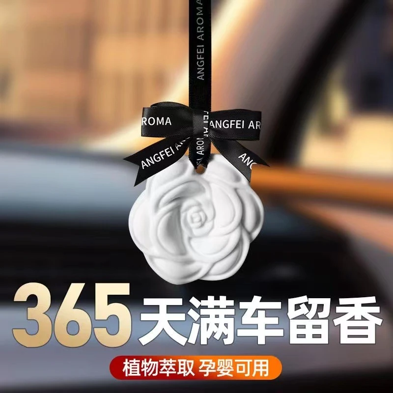 山茶花衣柜香薰衣橱石膏香片家用卧室内持久留香房间衣物香氛香挂