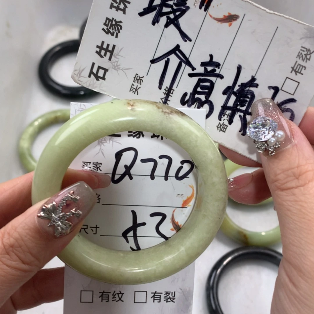 【闪购商品】未镶嵌蛇纹石玉手镯
