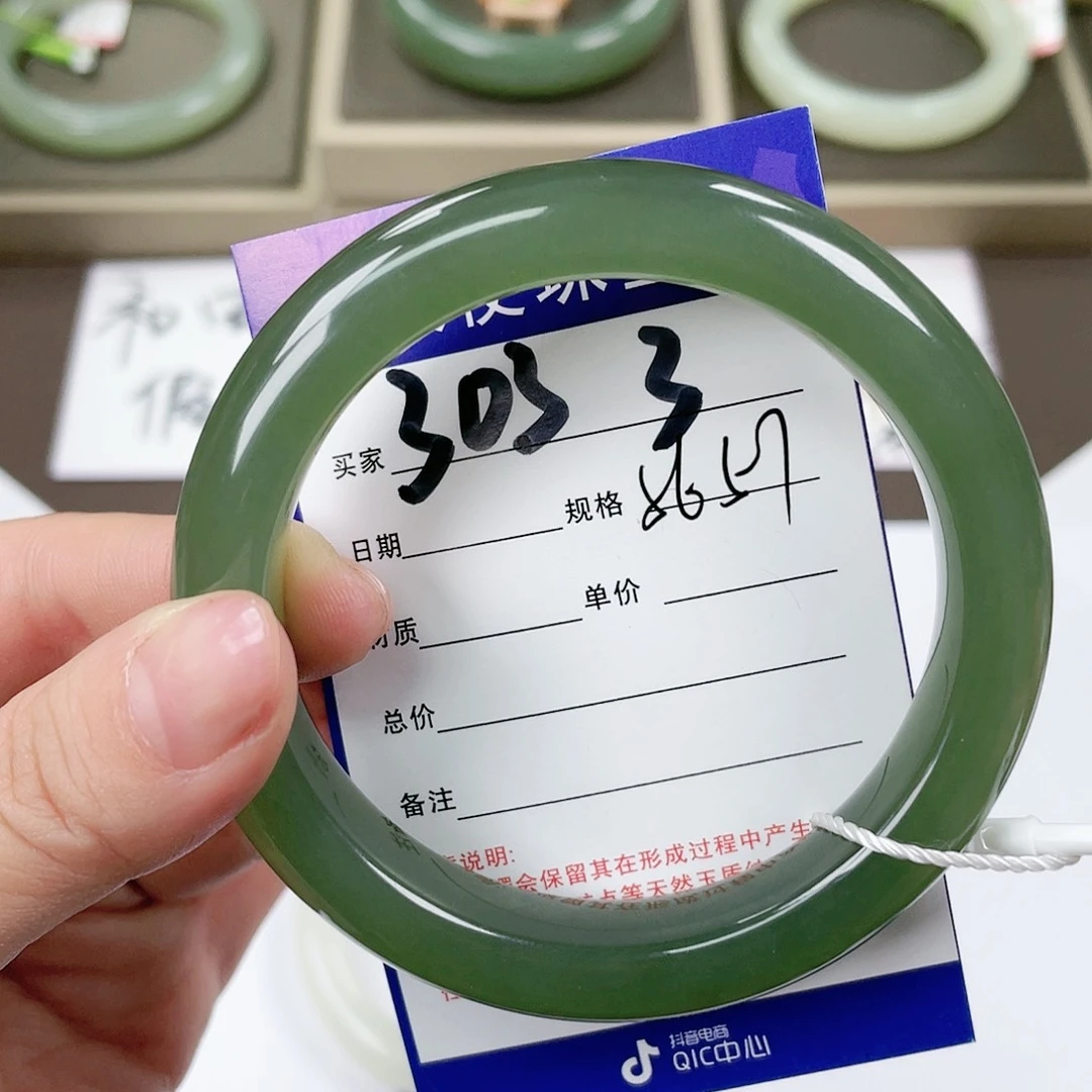 【闪购商品】和田玉手镯未镶嵌