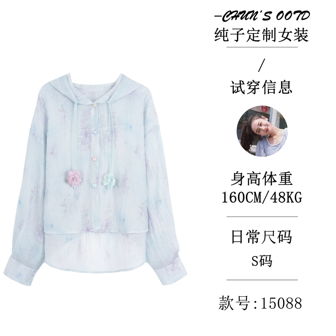 高级休闲潮流晕染连帽防晒衬衫【15088】
