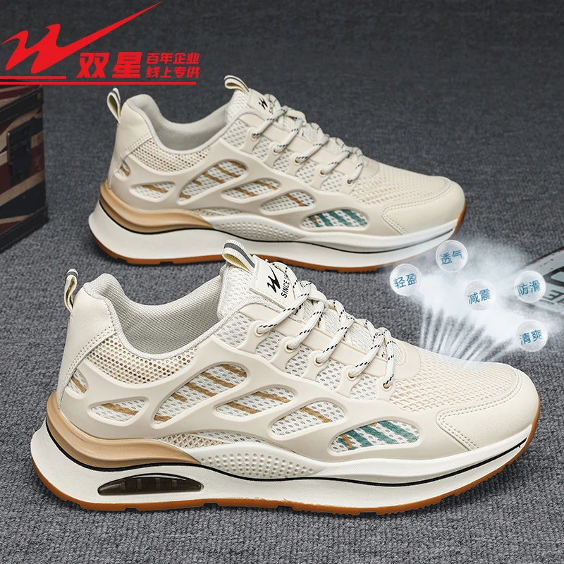 双星八特男鞋透气时尚百搭休闲鞋运动软底减震老爹鞋男生30-45岁