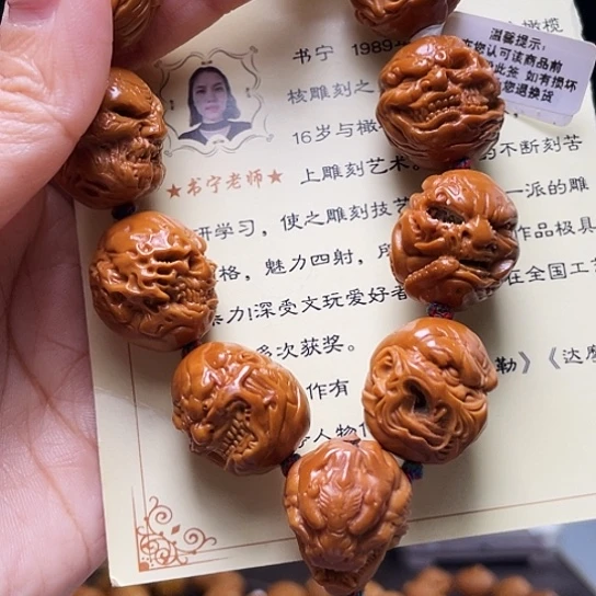 橄榄核手串/手链光***车橄榄核