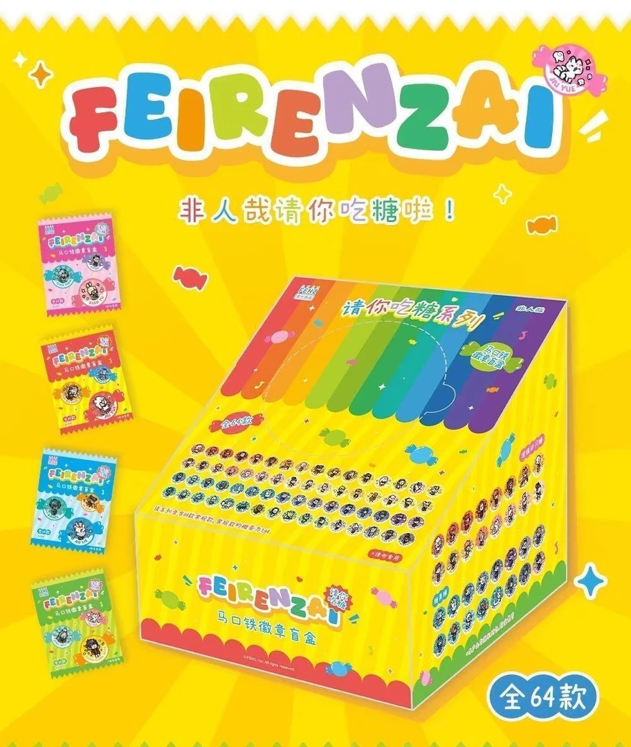 非人哉请你吃糖系列38mm马口铁徽章吧唧