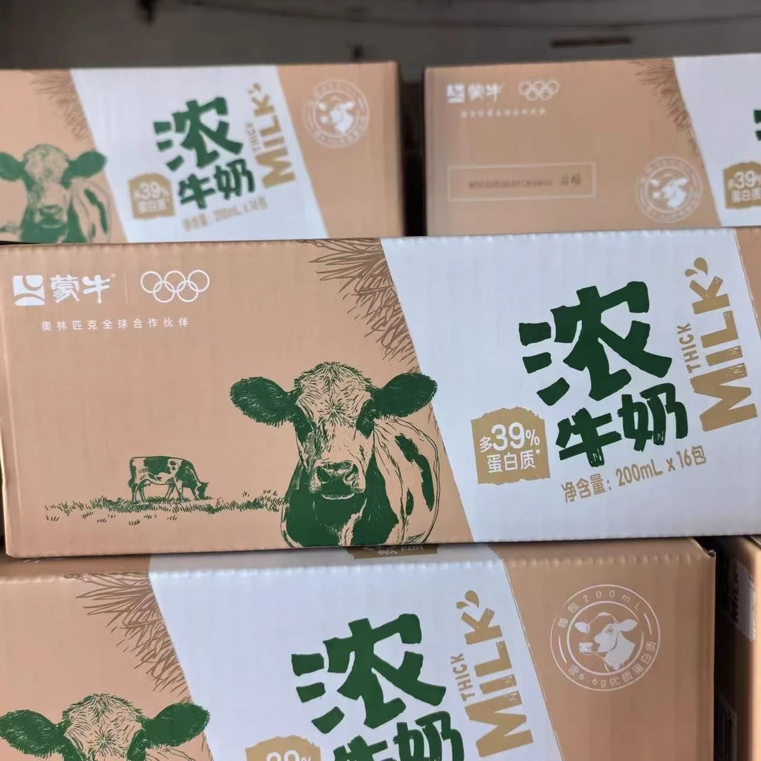 【9月份新货】蒙牛爱克林浓牛奶200ml*16袋 营养早餐纯牛奶