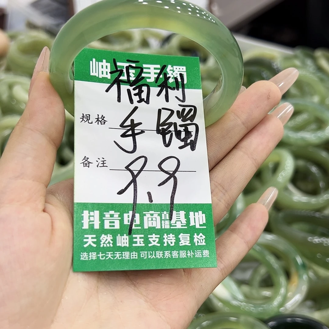 岫玉银S925镶嵌手镯