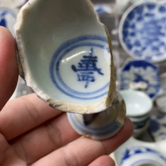 瓷片现代瓷器青花瓷片