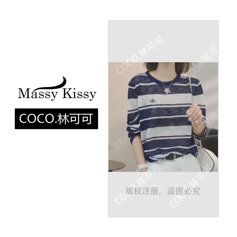 【COCO林可可】2025夏季新款时尚韩版休闲条纹百搭长袖LK2504255