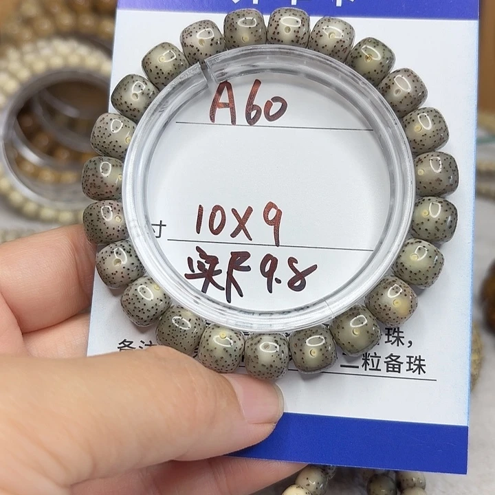 星月菩提吊坠星月