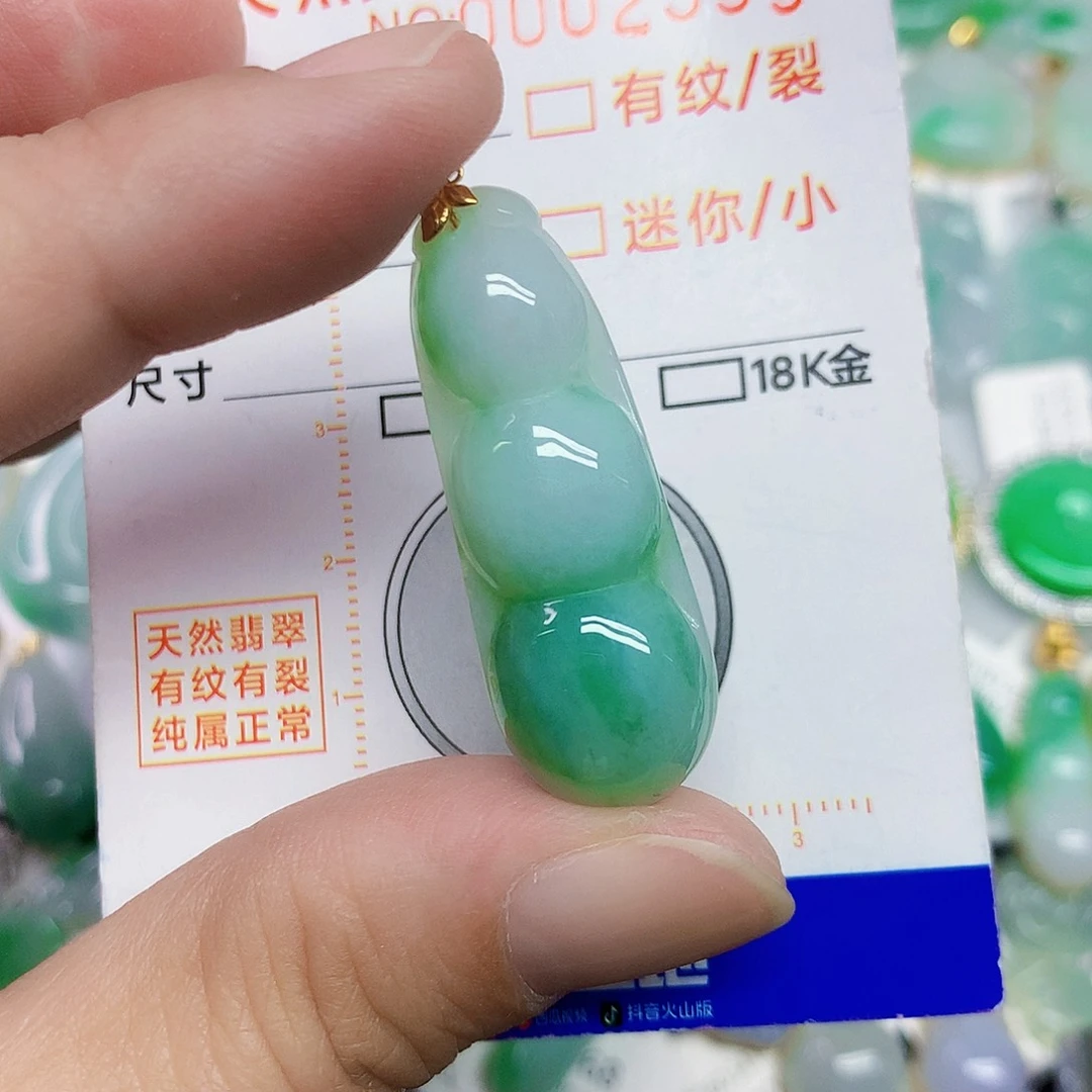 翡翠18K金镶嵌颈饰35674