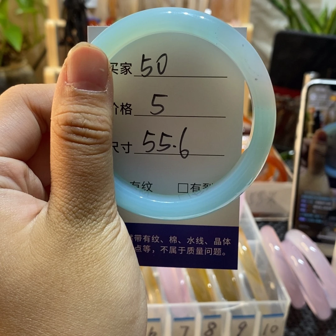 手镯玛瑙/玉髓未镶嵌55.6