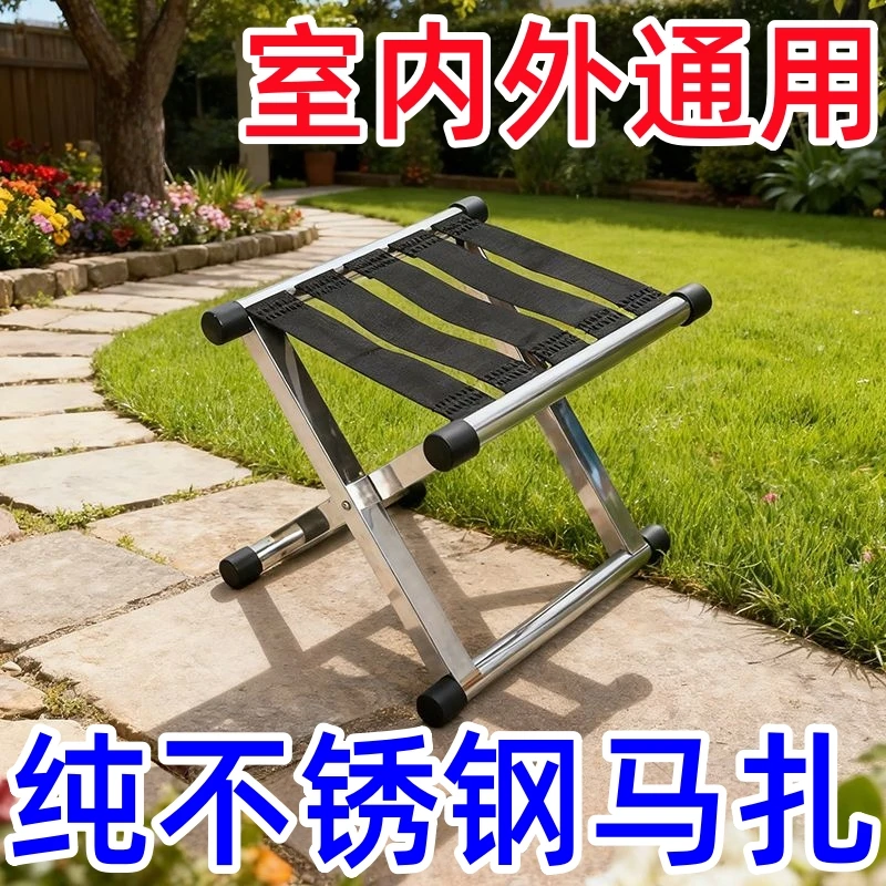不锈钢折叠凳加厚凳子折叠特厚户外家用便携椅子烧烤马扎钓鱼板凳