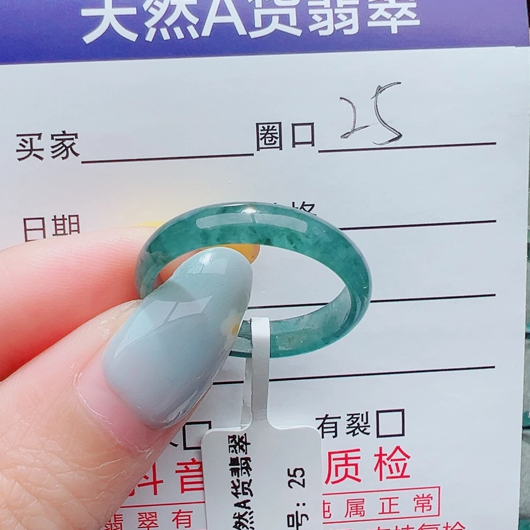 ****华未镶嵌戒指翡翠戒指翡翠