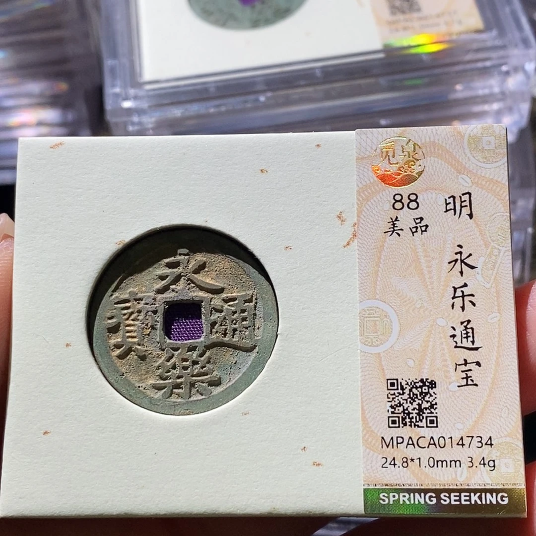 铜觅泉古钱币一枚 小微