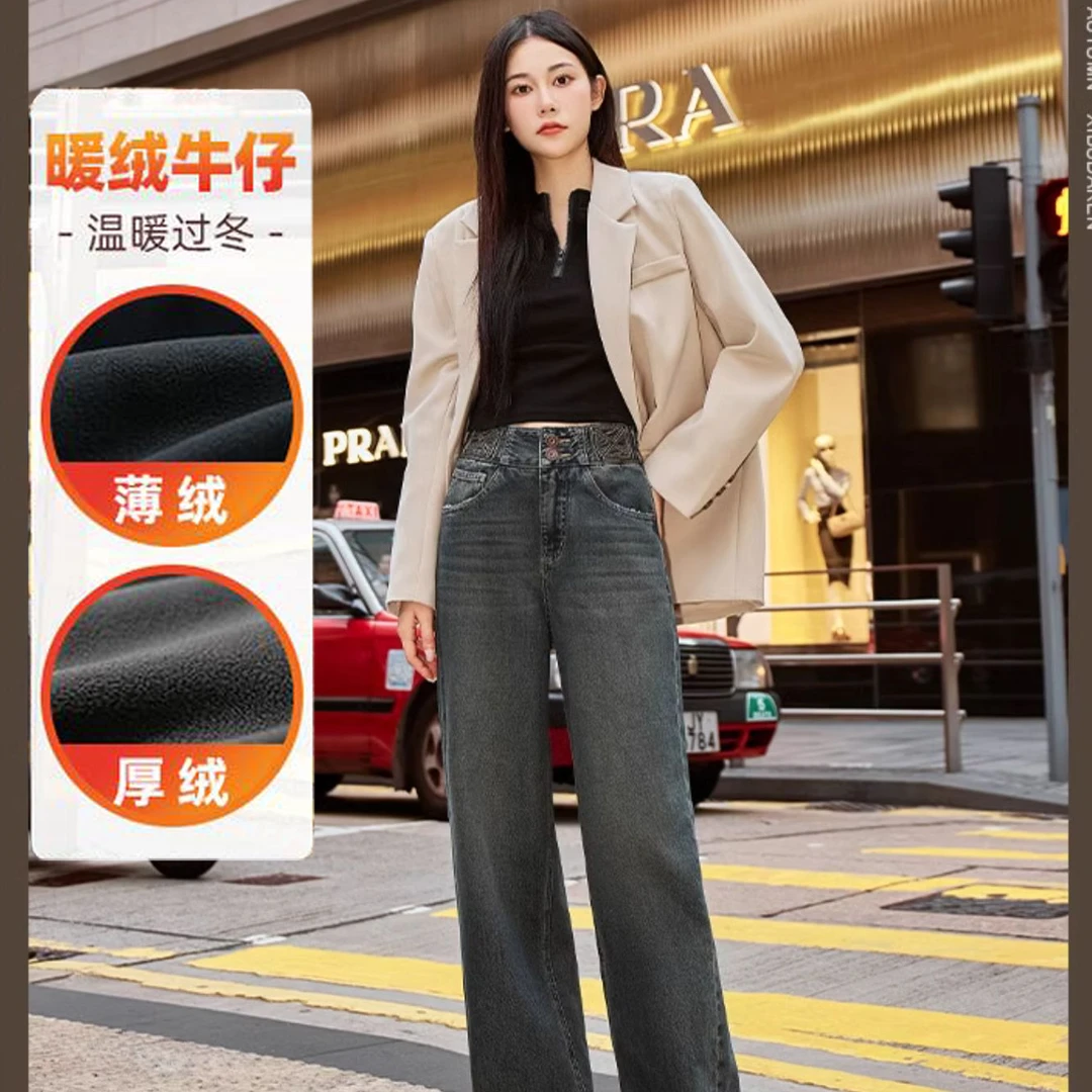 莫奈灰直筒高腰牛仔裤女秋季2024新款美式高街阔腿拖地