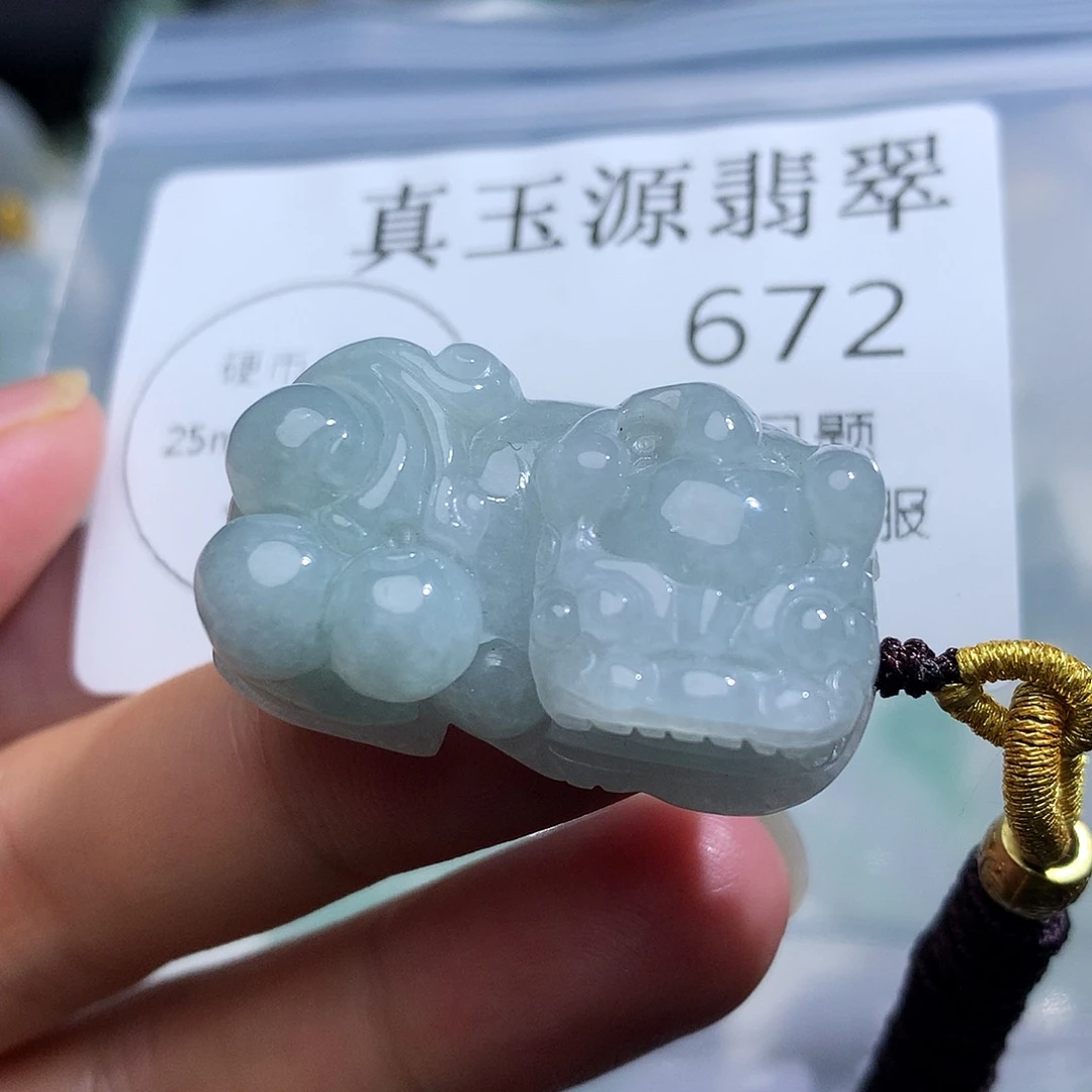 翡翠未镶嵌颈饰672