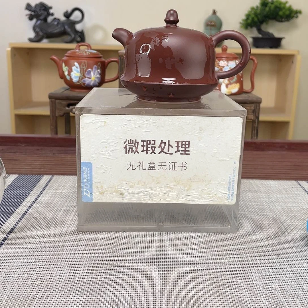 紫砂茶壶终*松微瑕处理