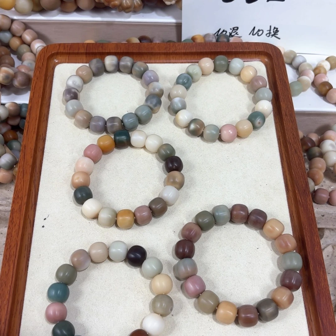 菩提根/象牙果吊坠瑕疵16任意一条