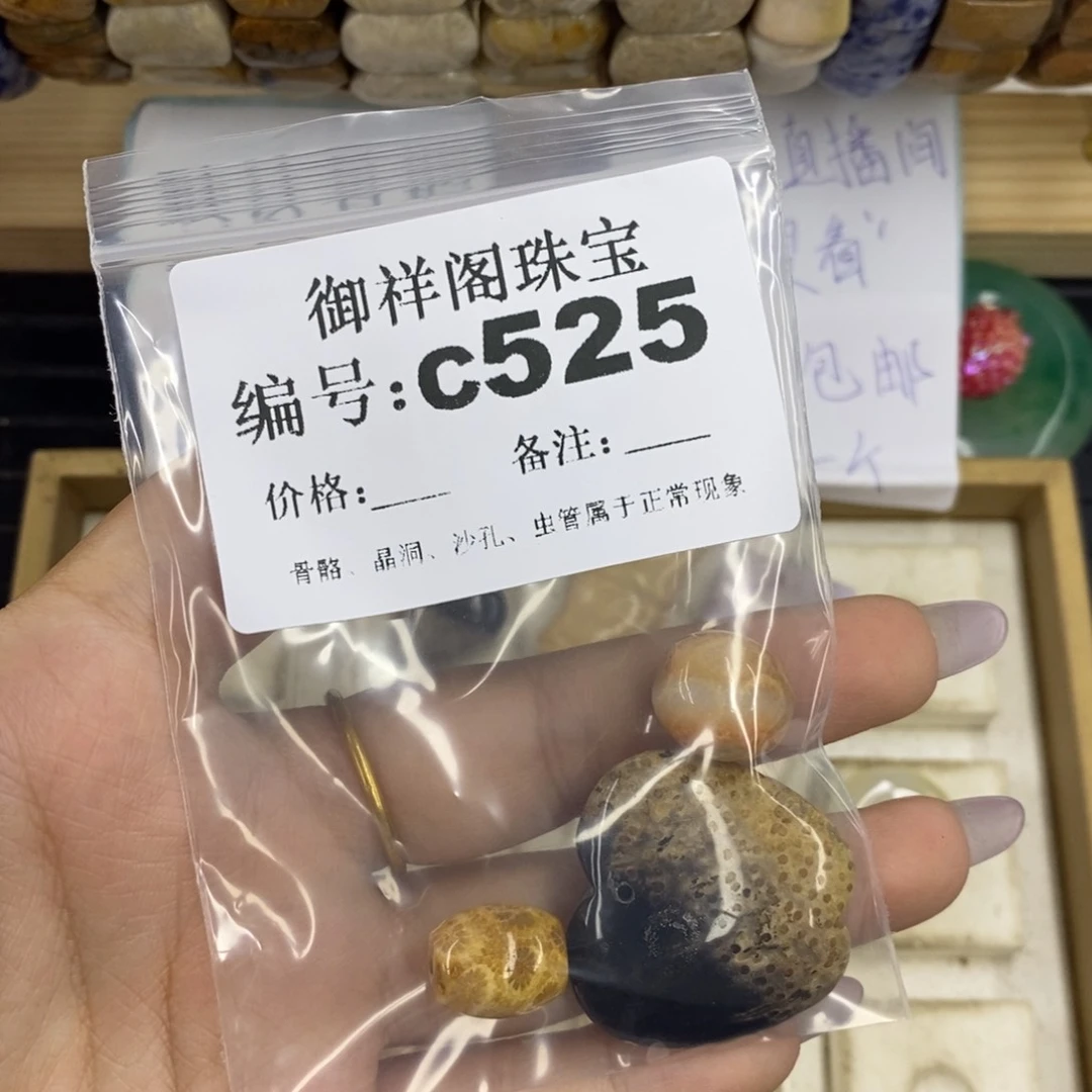 合金硅化珊瑚戒指淘**五