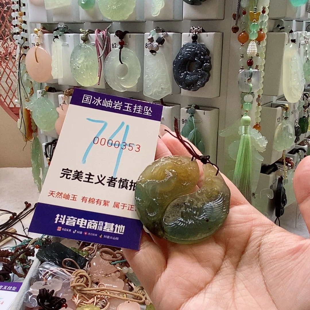 蛇纹石玉颈饰未镶嵌露*?
