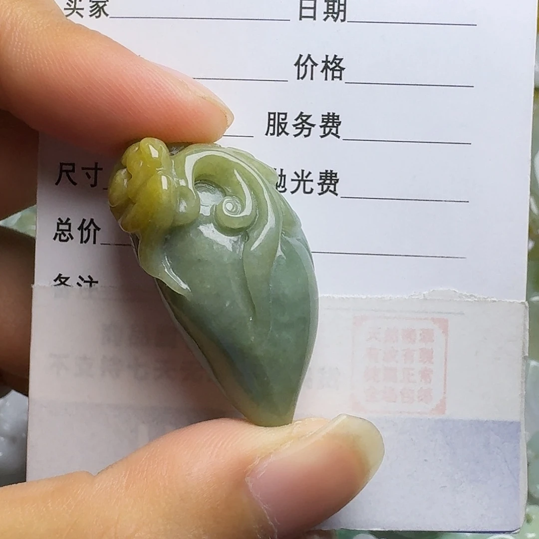 翡翠颈饰未镶嵌吊坠
