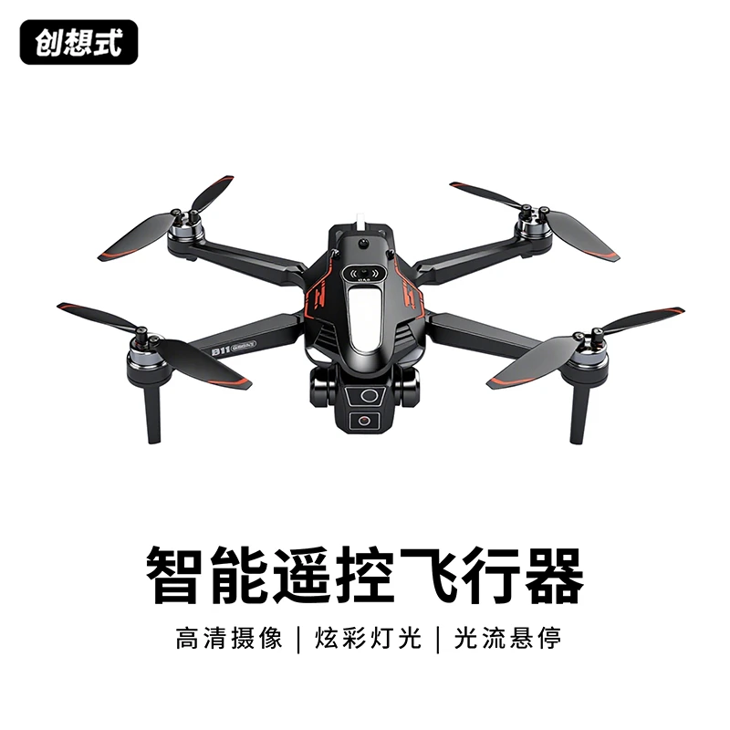 创想式-【智能避障】特技遥控飞机悬停定高翻滚益智玩具