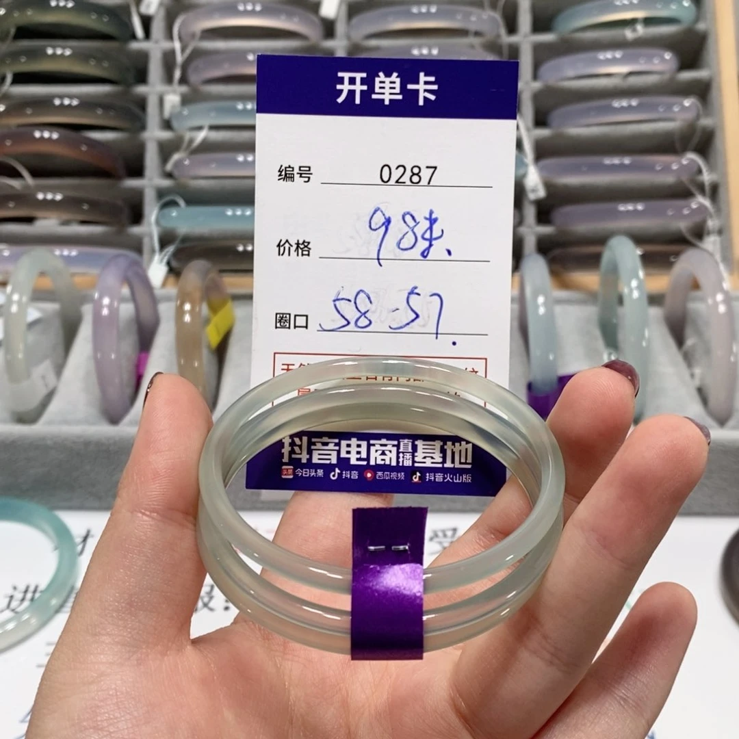 玛瑙/玉髓手镯未镶嵌