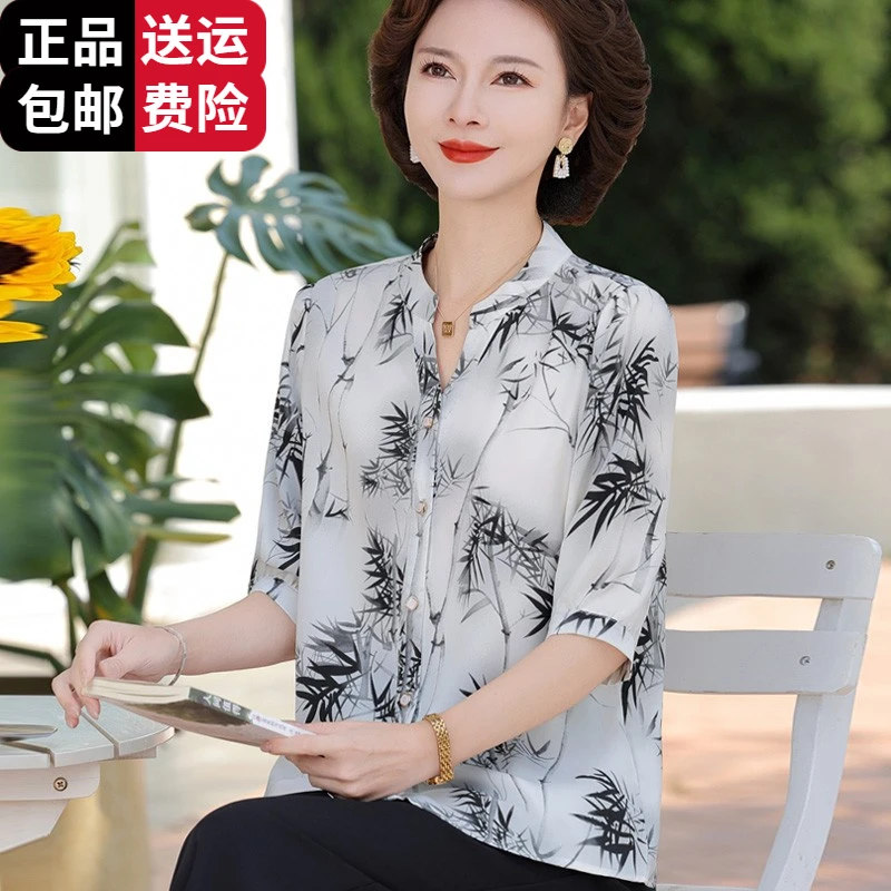 恒源祥集团彩羊妈妈夏装中袖衬衫套装优雅中老年女装桑蚕丝T恤时
