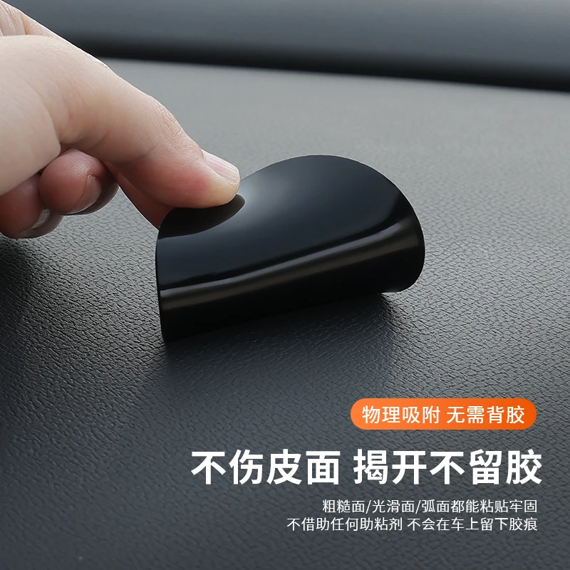 汽车防滑垫车载摆件胶垫车用置物垫仪表中控台固定车内饰品粘贴垫