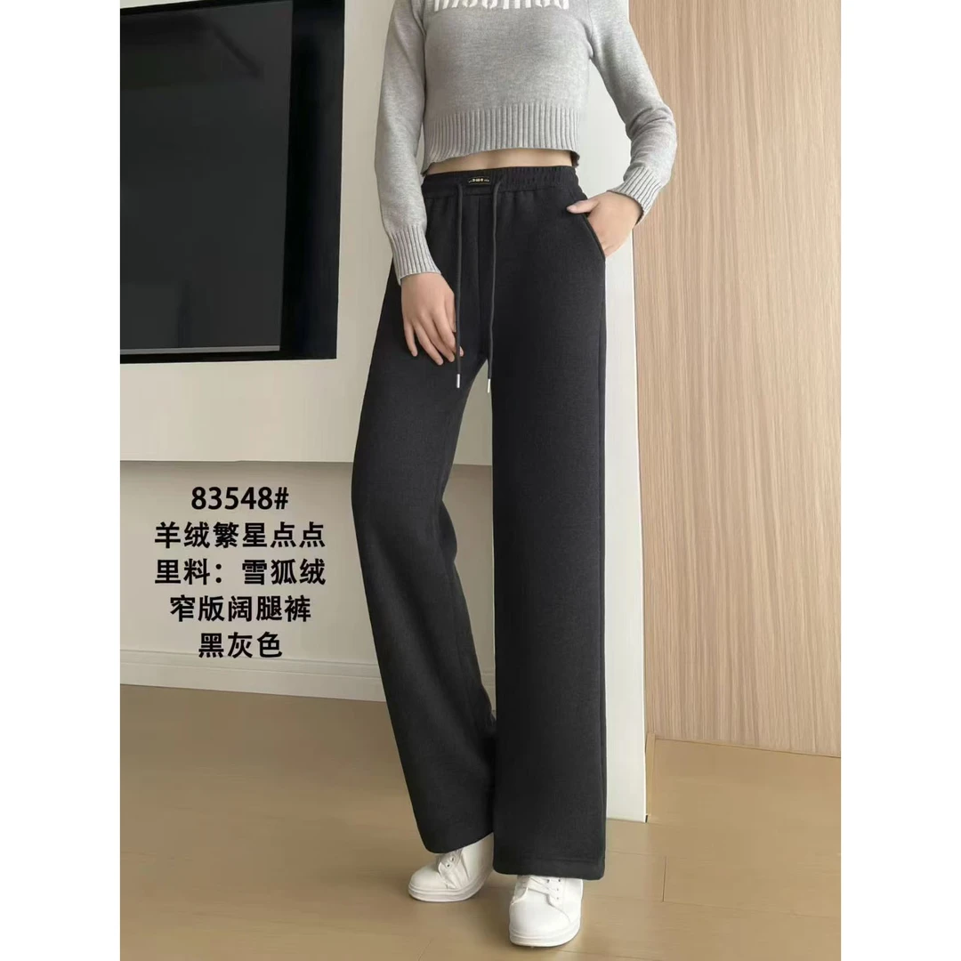 加绒加厚窄版毛呢阔腿裤羊毛直筒女秋冬裤子女款爆款2025新款