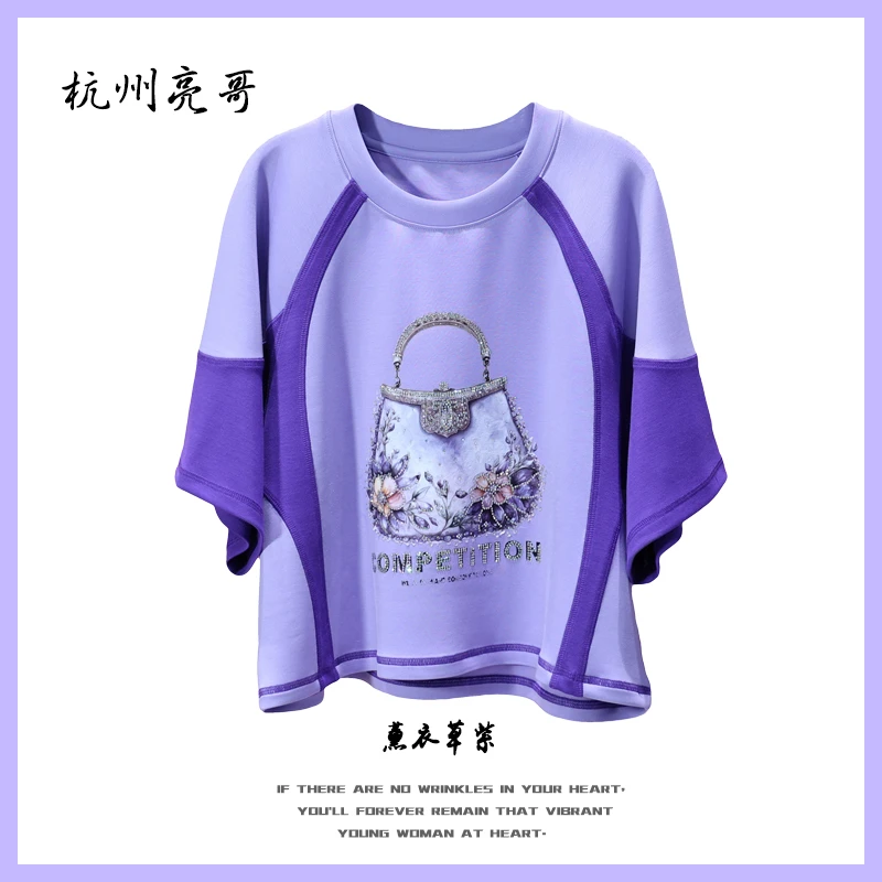 【亮哥女装】2025欧版设计师系列薰衣草紫拼接印花烫钻短袖8783-C6