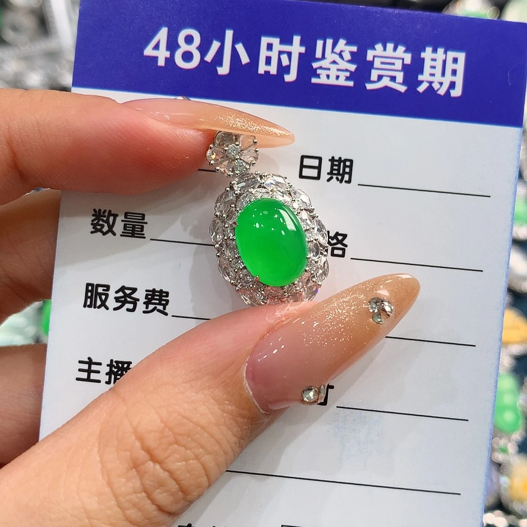 翡翠18K金镶嵌颈饰蛋