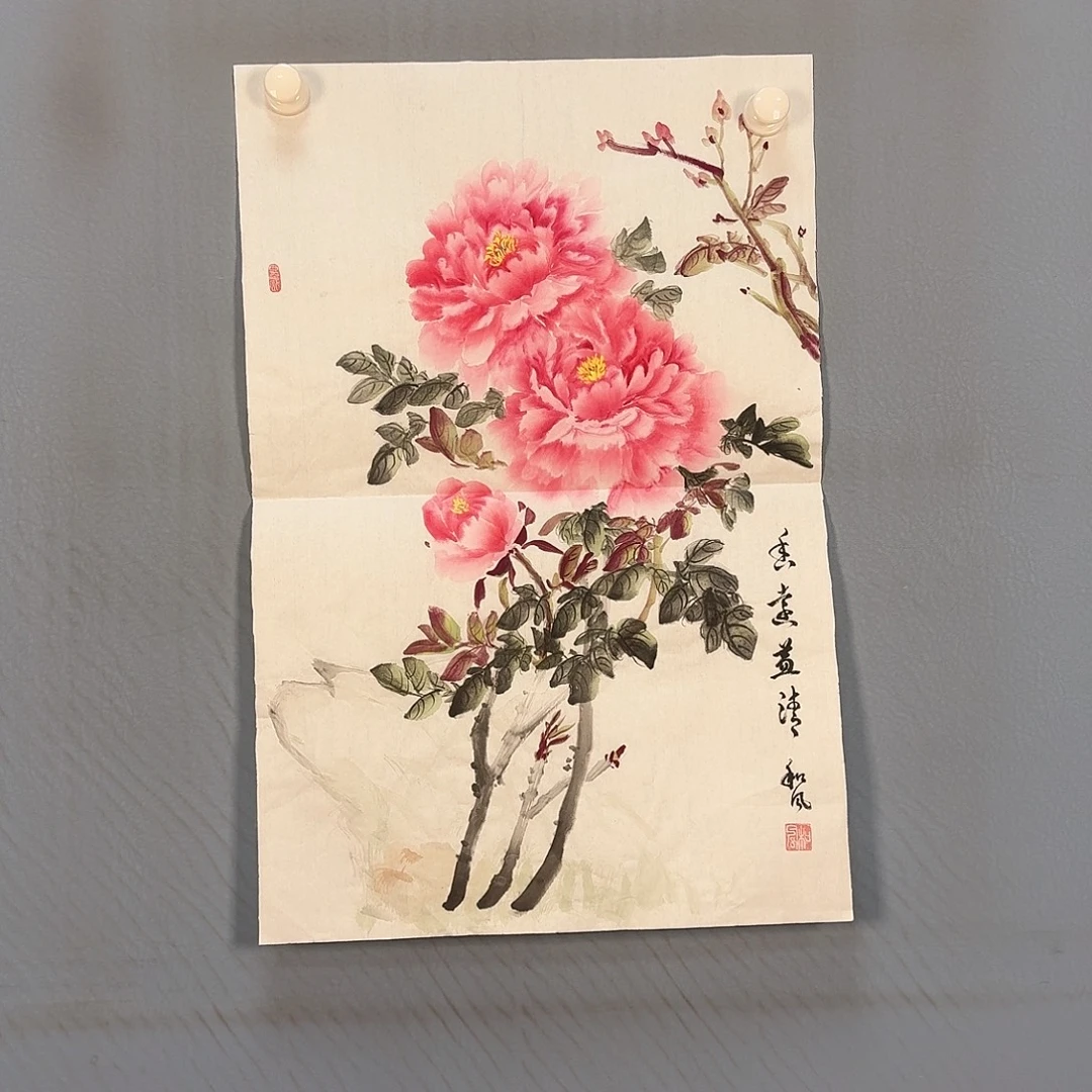 国画340 牡丹一如你初来