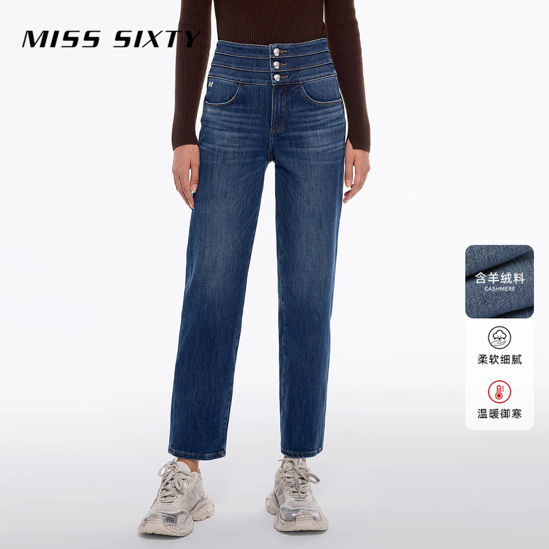 Miss Sixty冬季新款山羊绒牛仔裤女三环高腰九分直筒裤烟管裤休闲