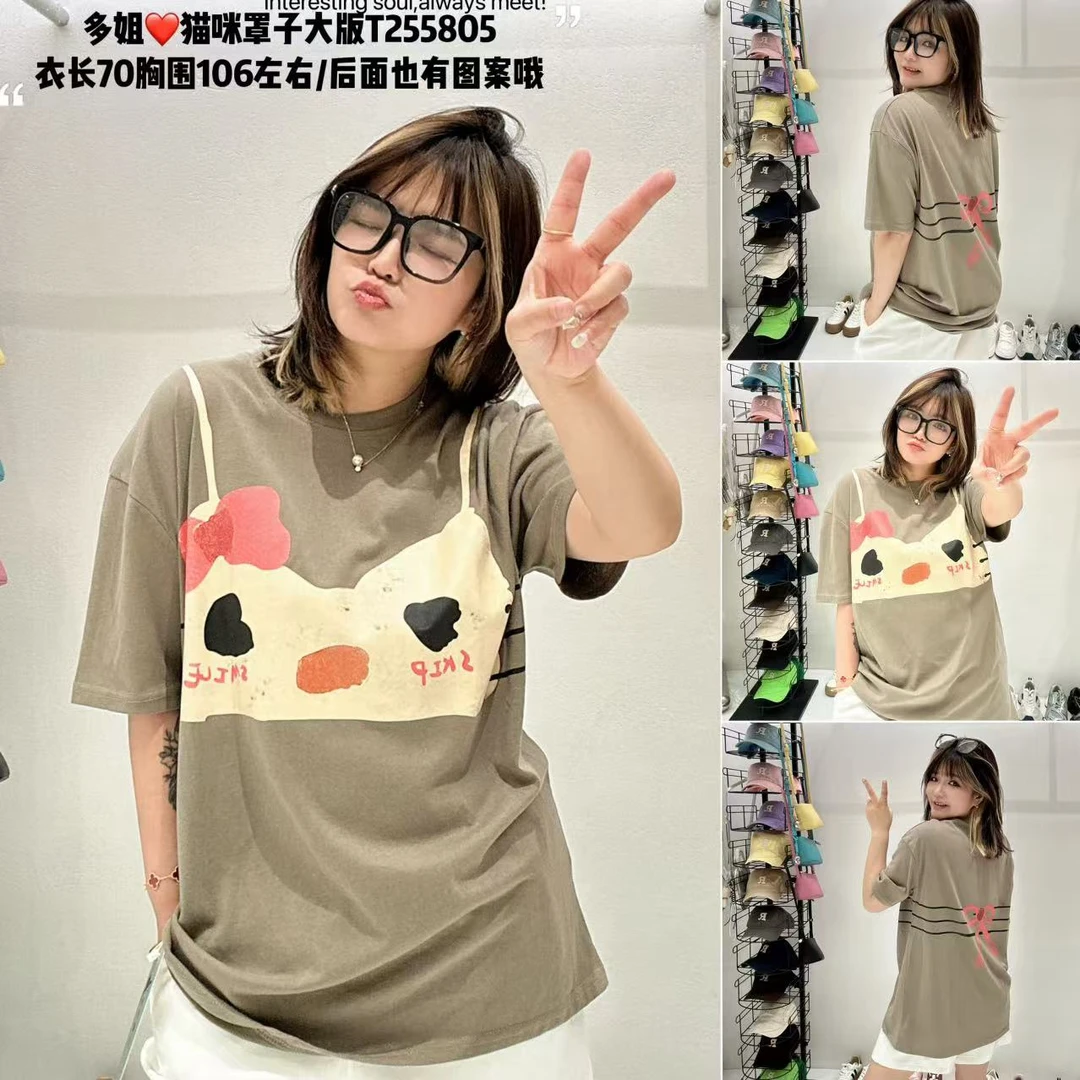 【多姐自卖】猫咪罩子大版T恤255805~夏季卡通休闲宽松短袖体恤上衣