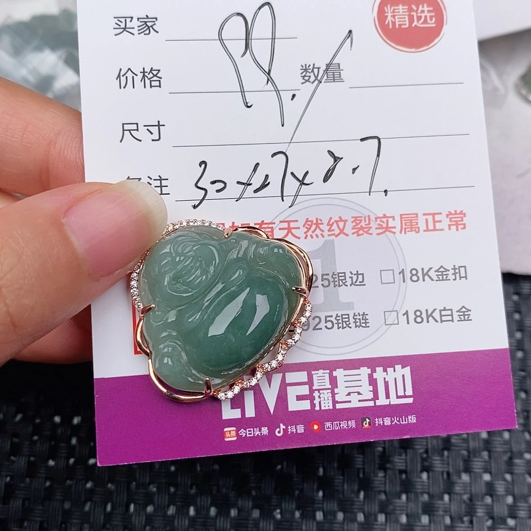 颈饰银S925镶嵌翡翠
