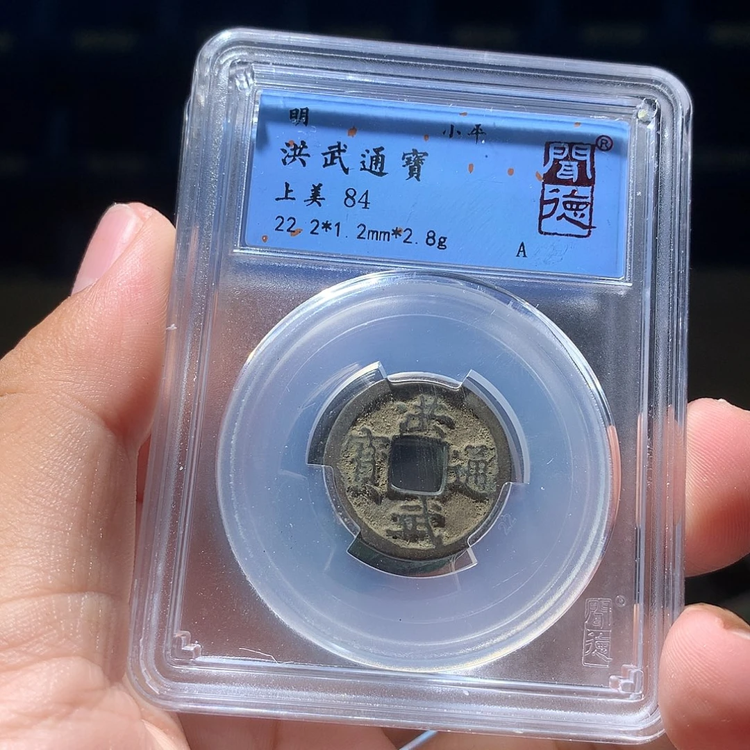 金属QY。阿钱钱钱钱2个