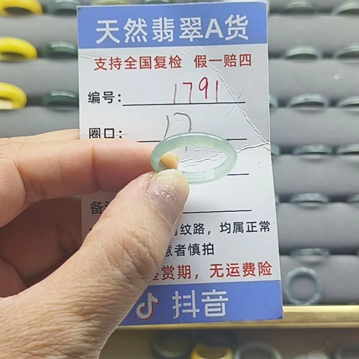 翡翠戒圈未镶嵌天然翡翠