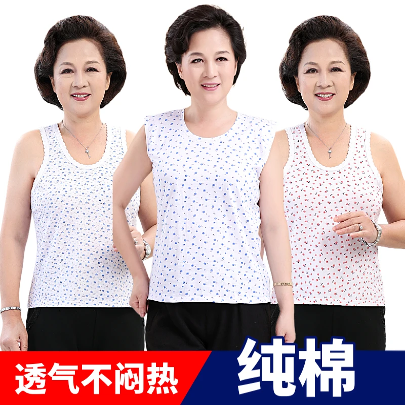 中老年纯棉背心女士汗衫 老人打底内衣式背心老太太汗衫妈妈背心