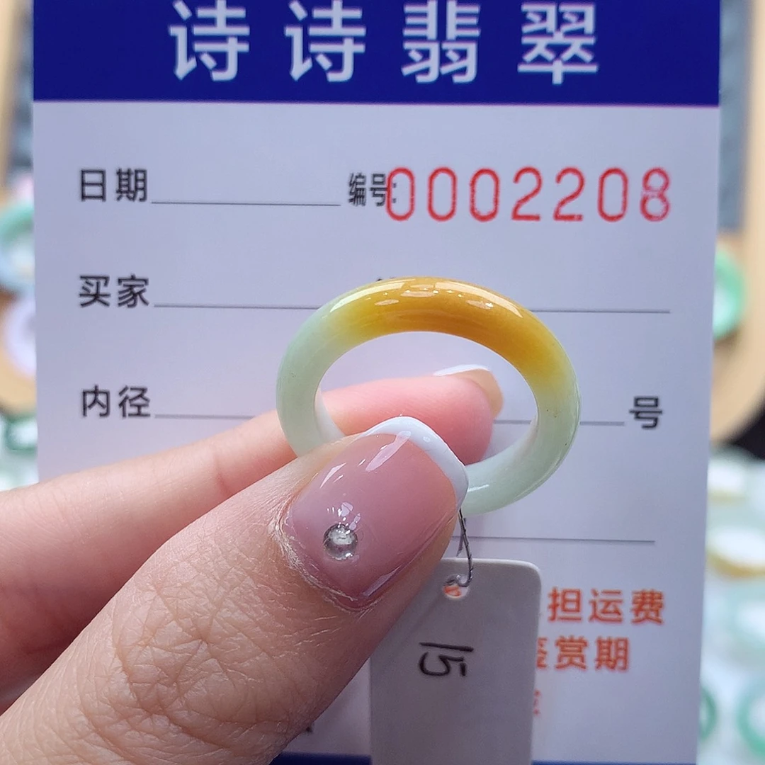 未镶嵌戒指翡翠缅甸A货