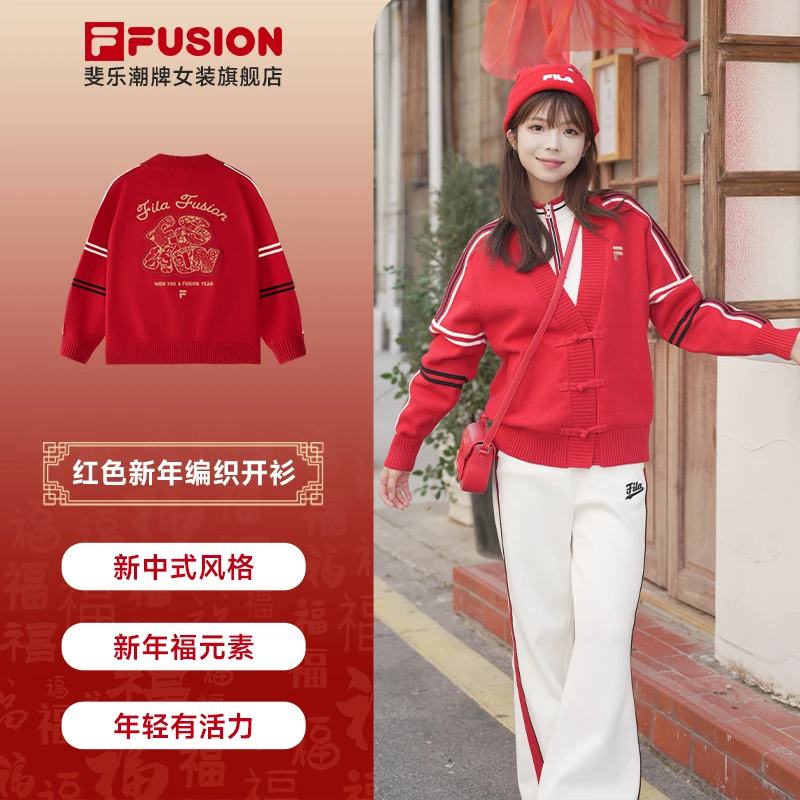 【新中式风格】FILA潮牌女编织衫赵露思同款2025新年蛇T11W512401F