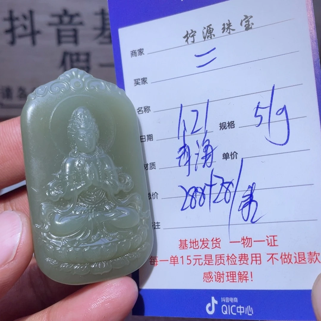 和田玉挂件未镶嵌二*兄