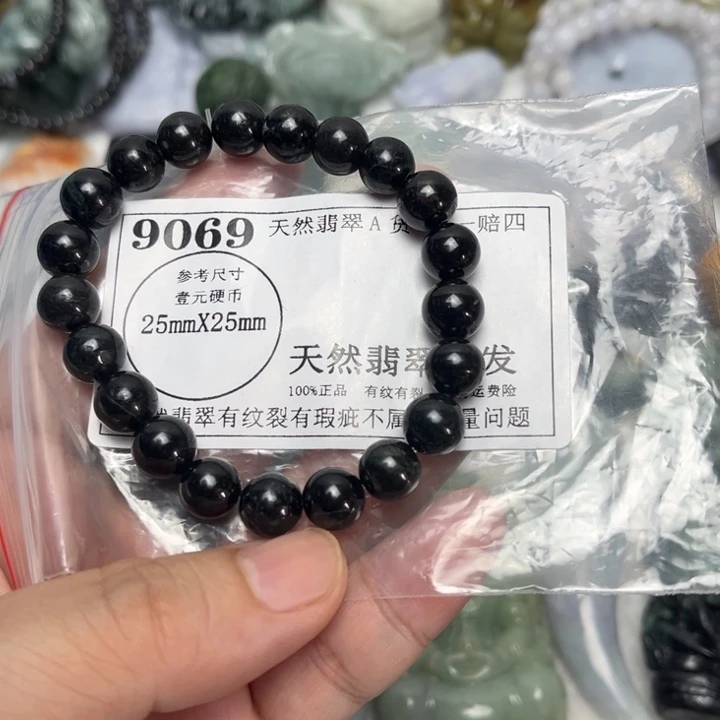 翡翠未镶嵌吊坠(不含链)9069